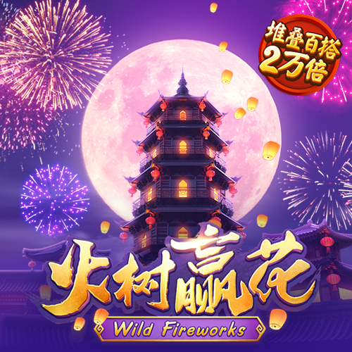 大众娱乐购彩大厅中心