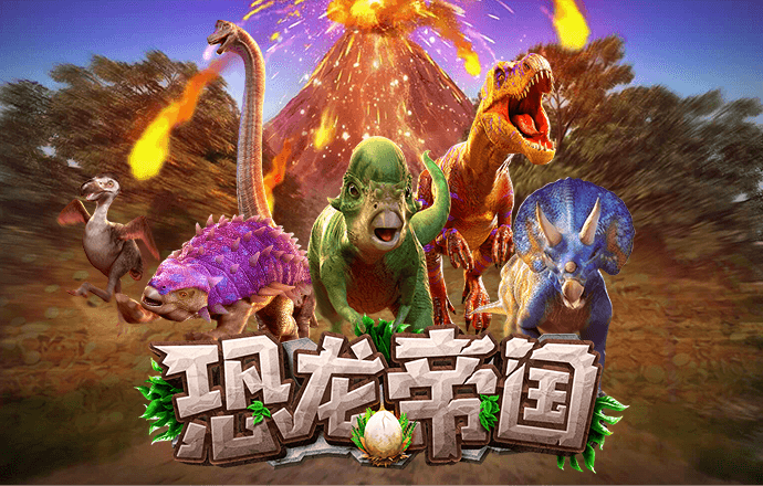 c7电子娱乐官网版下载