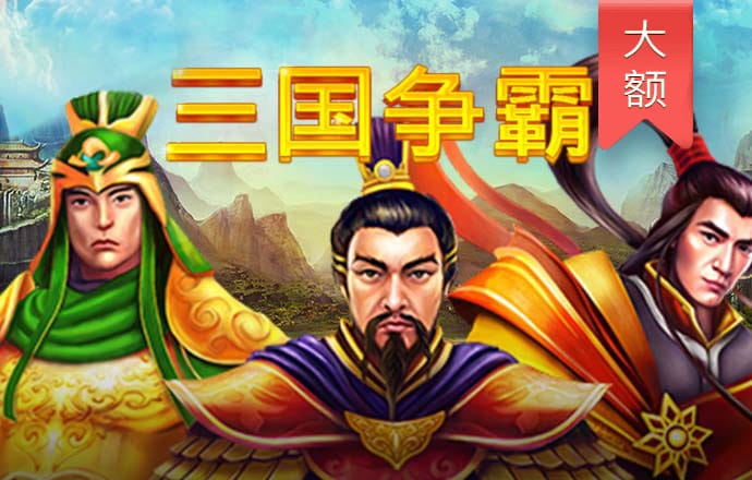 拉斯维加斯app在线登录